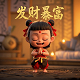 蝴蝶兰的介绍卡